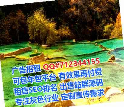 维吾尔族代生电力经营部